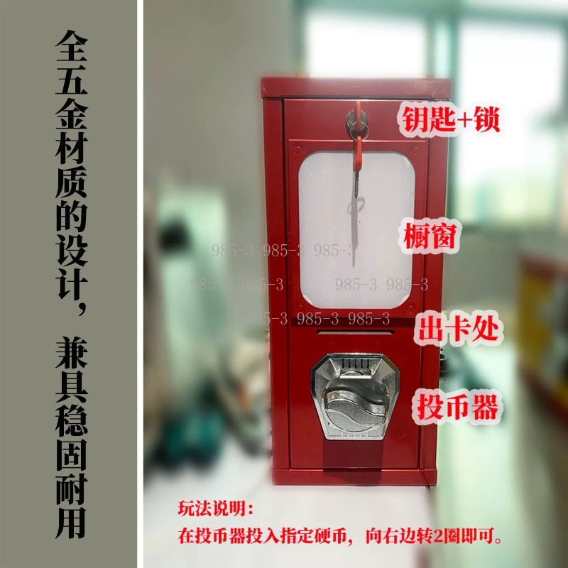 Автомат для продажи наклеек с  – обзор и цена Arcade Vending & Laundry